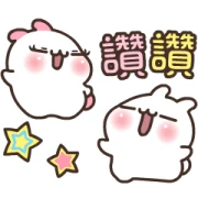 So Cute! Bunny Couple Ppoya & PpoPpo