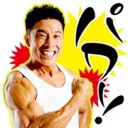 Nakayama Kinni-kun Power!! Stickers (1-2)