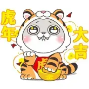Very Miss Rabbit: Year of the Tiger CNY