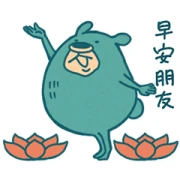 Mr. Blue Bear Animated Stickers