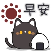 Round Black Cat Animated Stickers