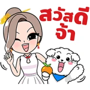 Jib Jib & Bravo: Happy Me Happy Day Jib Jib & Bravo: Happy Me Happy Day