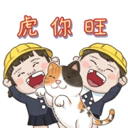 The Next Door Child CNY Greetings
