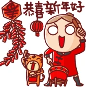 nonie ★ Chinese New Year Stickers