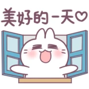 Bosstwo: Cute Rabbit Wonderful Day