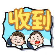 Next Door Child Lovely Speech Balloons Next Door Child Lovely Speech Balloons