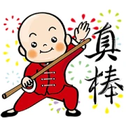 Brand Commerce × Kung-Fu boy Brand Commerce × Kung-Fu boy