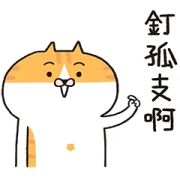 Meowow Park: A Little Trash Talk