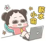 CHUCHUMEI Working Stickers CHUCHUMEI Working Stickers
