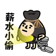 TRASHMAN: Working Stickers