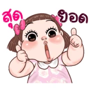 Tuay Foo So Awesome: Animated