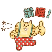 Nyansuke Vintage Style
