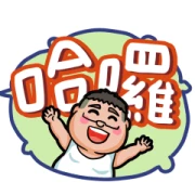 Hey, Dude Useful Speech Balloons