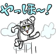 Animated Work Cat Works Hard