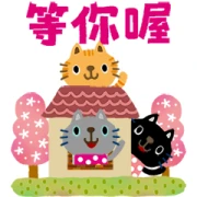 Picture Book CHIBINEKO Flower Stickers Picture Book CHIBINEKO Flower Stickers