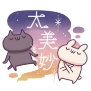 Shiro & Kuro Pure Big Letters