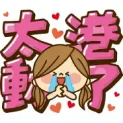 Kawashufu: Animated Large Letters Kawashufu: Animated Large Letters