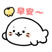 Sirotan Animated Stickers