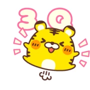 Cute Tiger
