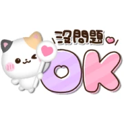 Pukukawa Nekochan Pukukawa Nekochan