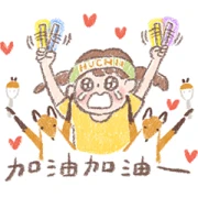 Huchii Fox & Mon-mon Chan are being fans Huchii Fox & Mon-mon Chan are being fans