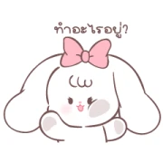 Pudding Bunny Animated