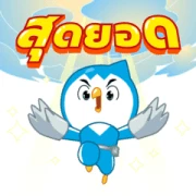 Flying to the future with Vayu Flying to the future with Vayu