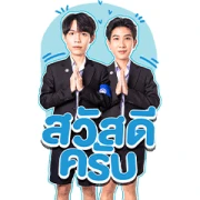 FIRST: KHAOTUNG