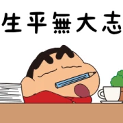Crayon Shinchan Cheers for You! Crayon Shinchan Cheers for You!