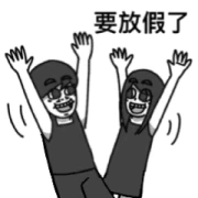 LINE Shopping Hot Topic × Baxuan & Mei LINE Shopping Hot Topic × Baxuan & Mei