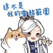 PilixShibasays: Shiba Salaryman not BLUE PilixShibasays: Shiba Salaryman not BLUE