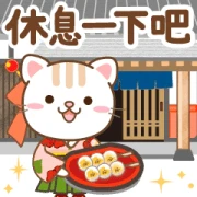 Natural Cat Animated Japanese Style
