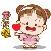 Sakura Cocoa: Love You