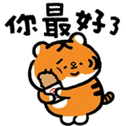 XIAO LAO FU Animated