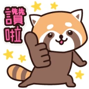 Pop-Up! Red Panda Pop-Up! Red Panda