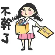 What a Girl Wants: Life of a Wage Slave What a Girl Wants: Life of a Wage Slave