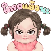 Tubtim So Cute Big Stickers
