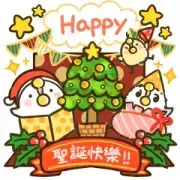 That Bird Xmas Magical Land That Bird Xmas Magical Land