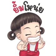BANCHUEN Big Stickers