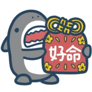 Mr. Shark CNY 2023 Animated Stickers