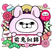 YOSISTAMP: Happy Rabbit CNY