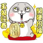 Very Miss Rabbit: CNY Stickers Very Miss Rabbit: CNY Stickers