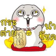 Very Miss Rabbit “New Year”
