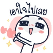 My Daily Life Is Very Tiring: Action