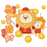 Wish You Luck! Let’s Get Power with iLEO Wish You Luck! Let’s Get Power with iLEO