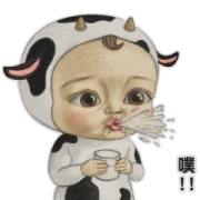 Let’s Go! I Am Ushi-chan! Let’s Go! I Am Ushi-chan!