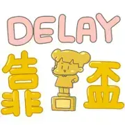 ChuChuMei Large Characters Stickers ChuChuMei Large Characters Stickers