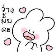 Parfait Sound Stickers