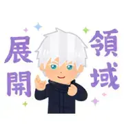 Jujutsu Kaisen × Irasutoya (Animated)