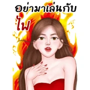 Meena Sexy Girl Big Stickers